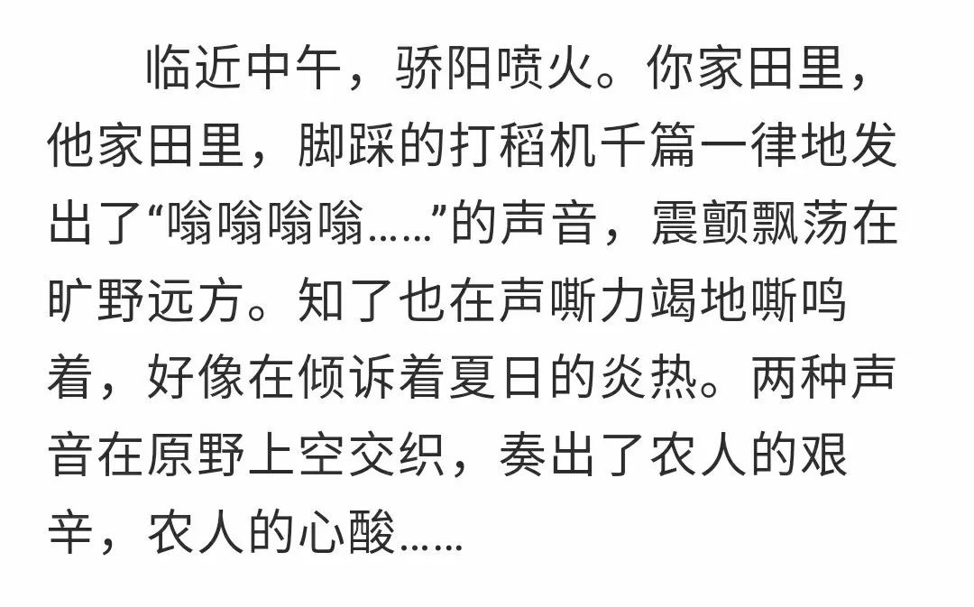 什么若谷成语_成语故事图片(2)