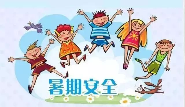                     心痛！采荷人家一4岁女孩昨从10楼坠亡！暑期一定要看好孩子啊