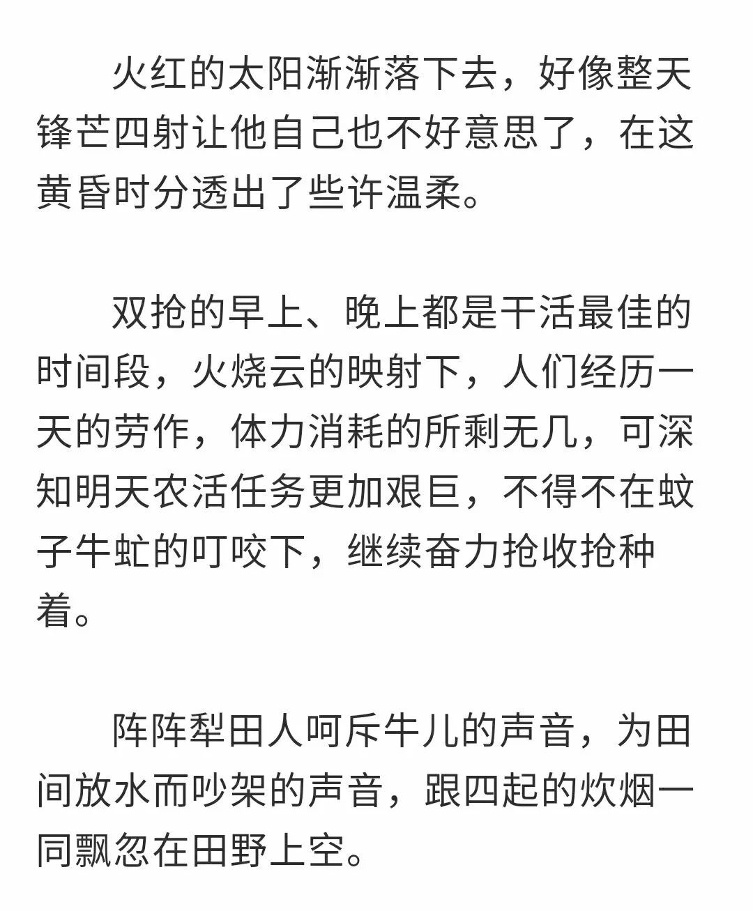 什么若谷成语_成语故事图片(3)