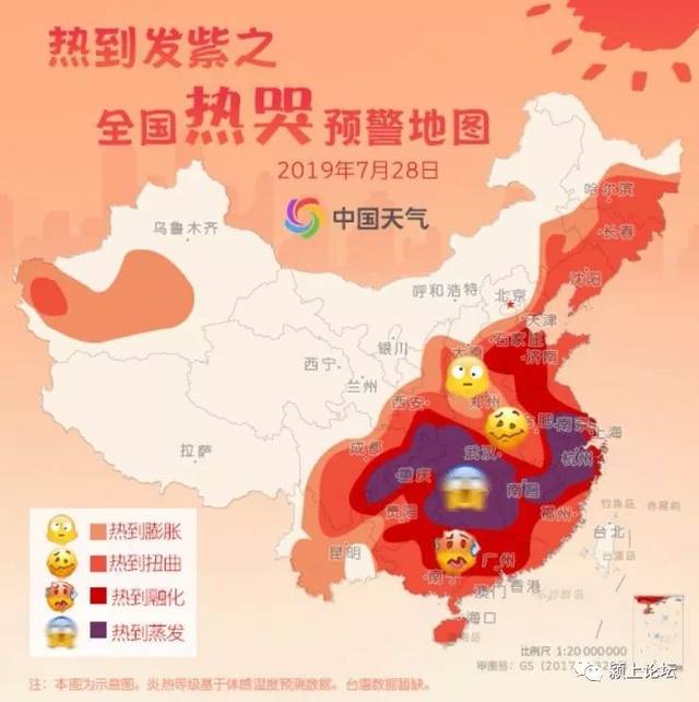 橙色预警!颍上人哪凉快哪待着去!