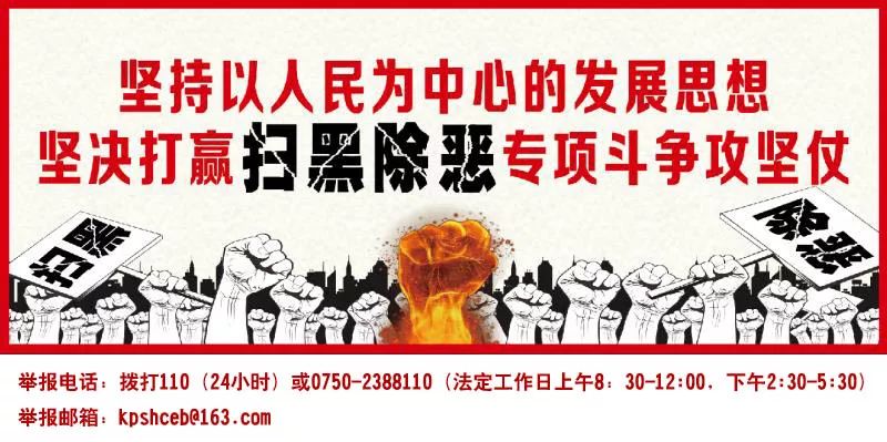 开平市人口2021_开平市教伦中学图片