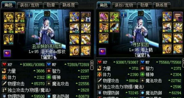 DNF同装备同职业同打造的剑皇,仅仅因为防具