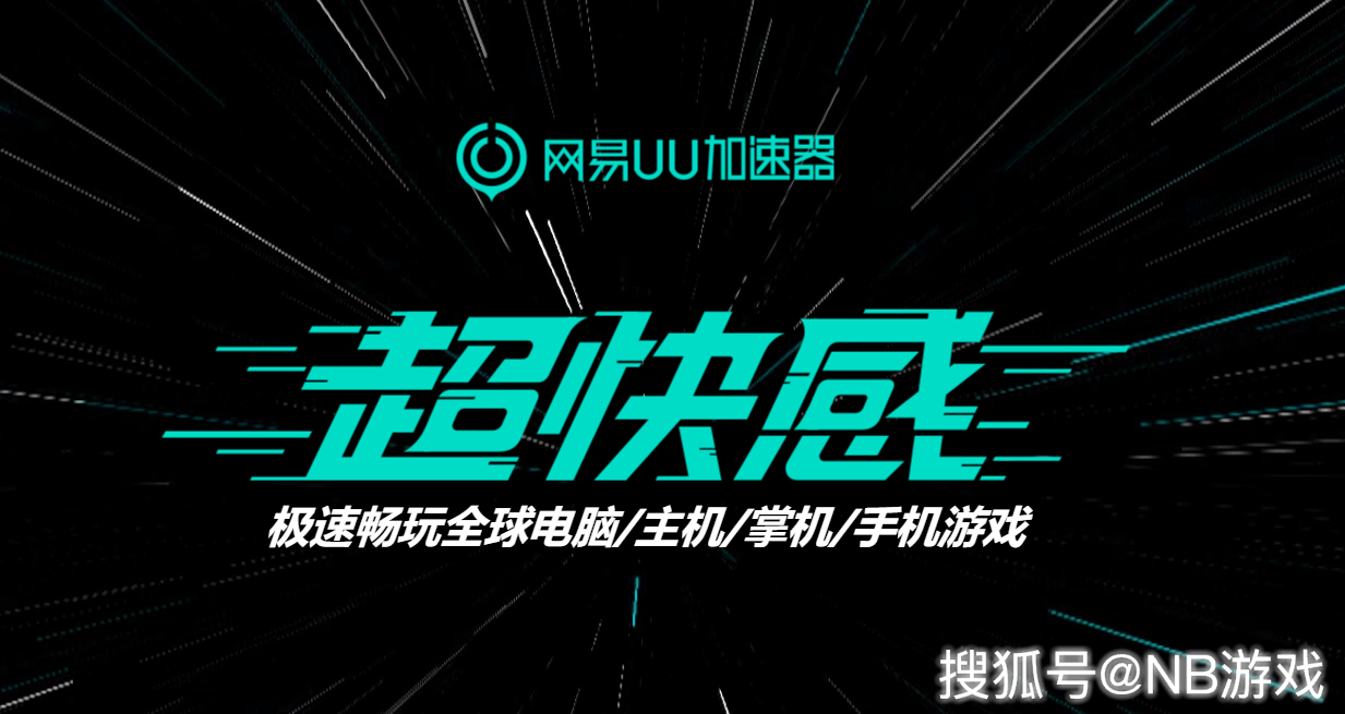 加速畅游全球网络，探秘翻越外国网站加速器  第1张