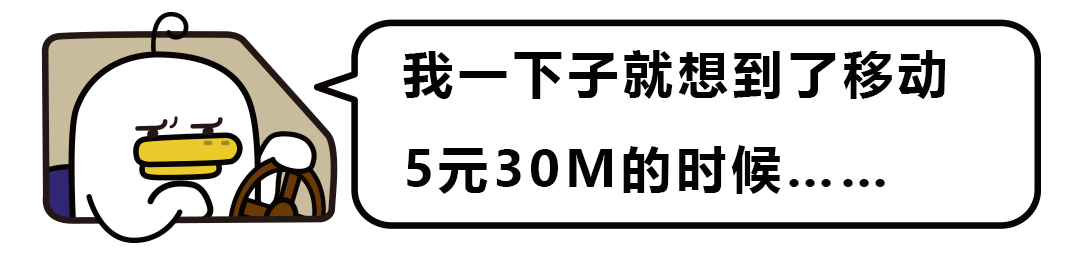 百度网盘单次付费价格来了百度云网盘在线登陆:3元5分钟!简直太贵了!-奇享网