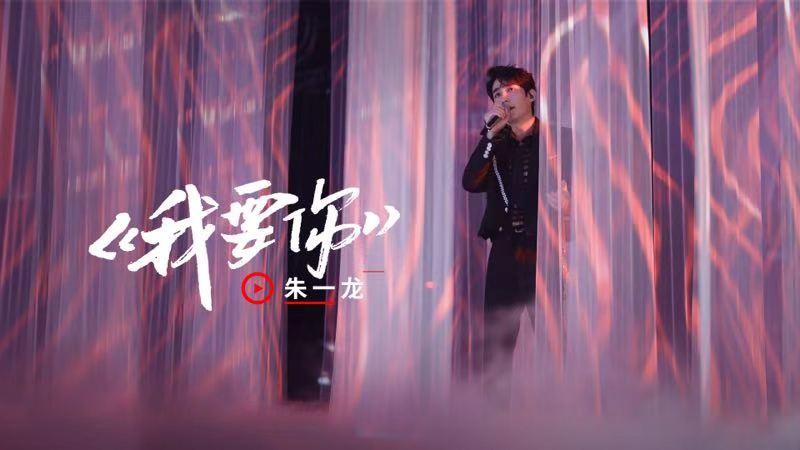 《青春芒果夜》黄子韬喊话兄弟录新综艺 蔡徐坤朱一龙撩人开唱