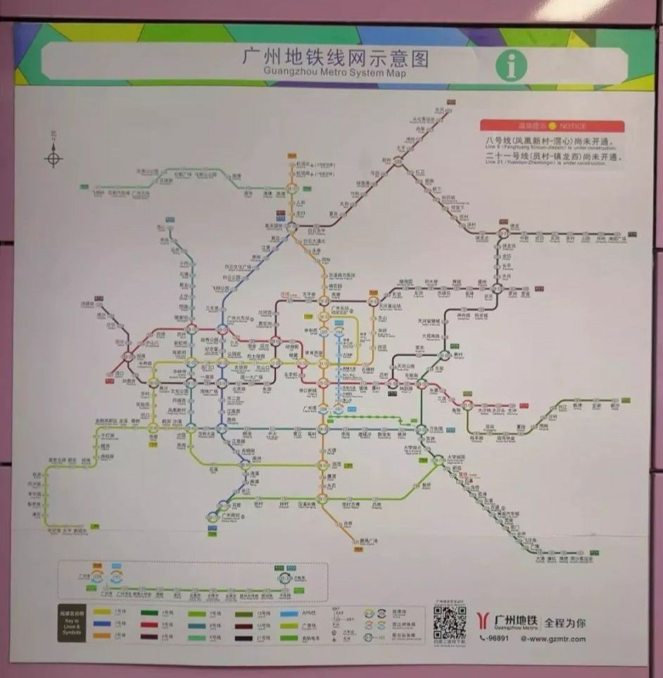 广州地铁线路图刷新!21号线全线加入