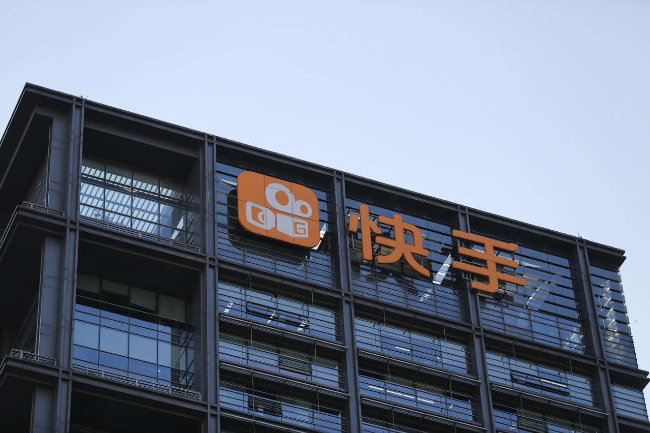 快手发力游戏直播