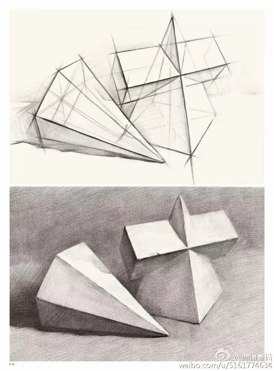 教程| 零基础几何体详细教程_透视