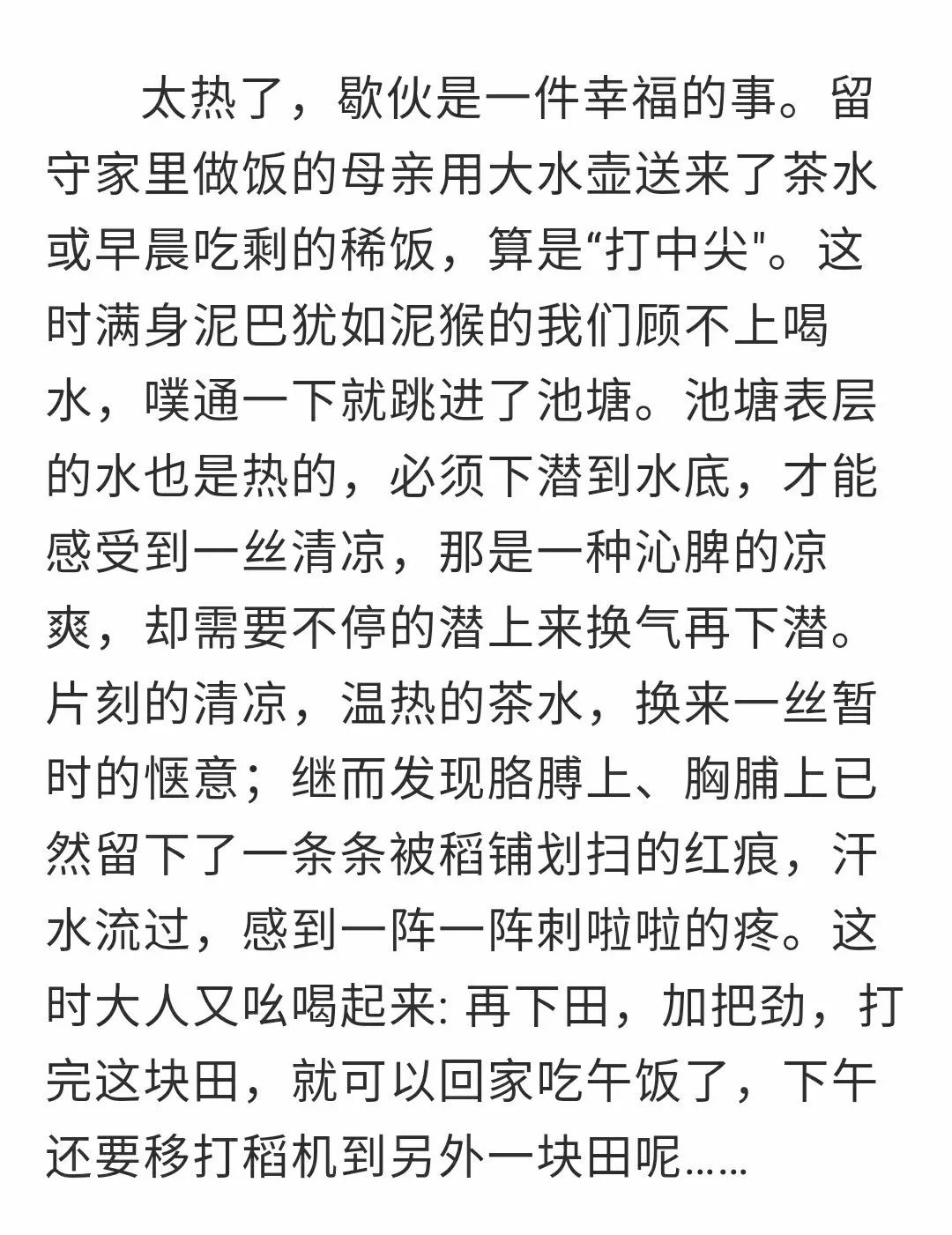 什么若谷成语_成语故事图片(2)