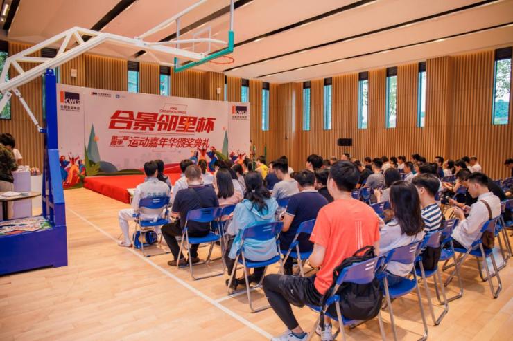 合景邻里杯第三届夏季运动嘉年华圆满落幕 御匾会线上棋牌