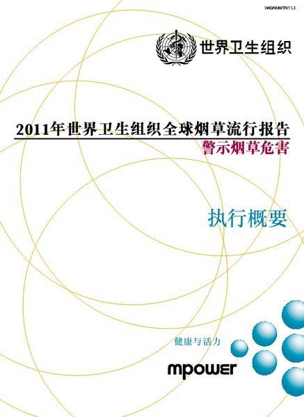 巴西人口总结_巴西人口分布图(2)