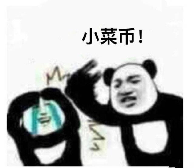吃鸡送给猪队友的表情包合集|人家把把mvp,你却把把mmp