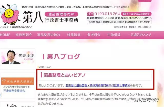 文章配图-4