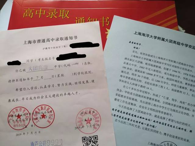 大团高级中学大同中学大境中学川沙中学崇明中学曹杨二中