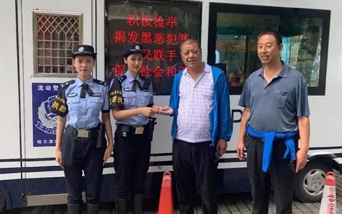 哈尔滨女子辅警的执勤风采