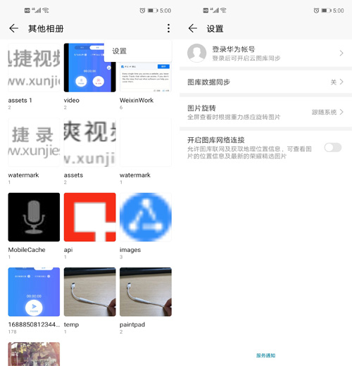 ��Ϊ�ֻ�����Ī���������ܶ���Ƭ?��Щ����һ��Ҫ�ر�,�������...