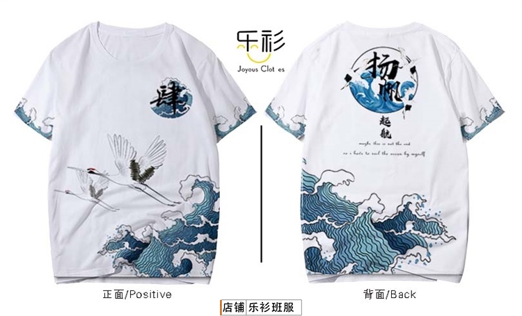 好看的班服图案,高中班服图案大全