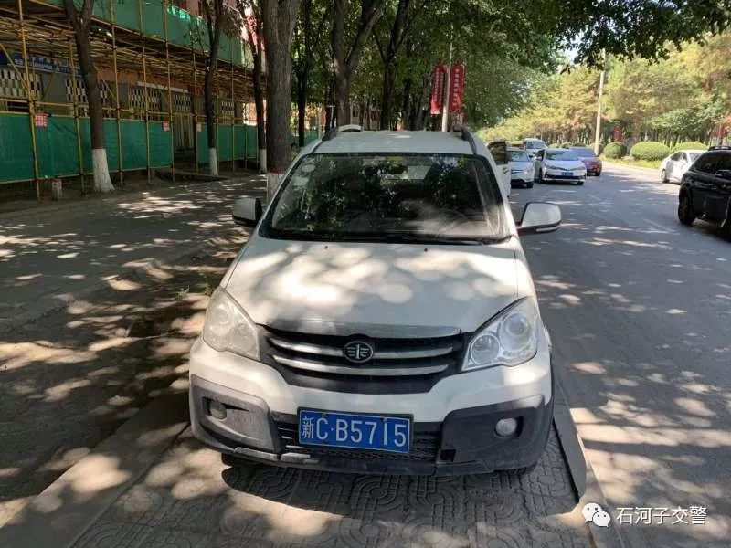 石河子这些车被网友举报,有你认识的吗?