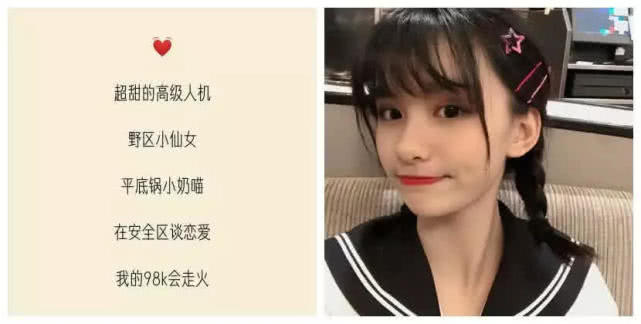 最近流行"小众"女生网名,可萌可盐可甜,直接秒杀"微丧风!