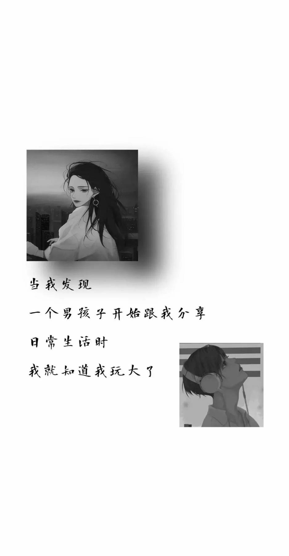 抖音超火壁纸