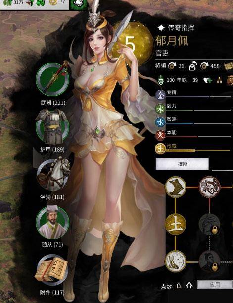 《全面战争:三国》社区高层再度因色情mod与玩家发生争吵