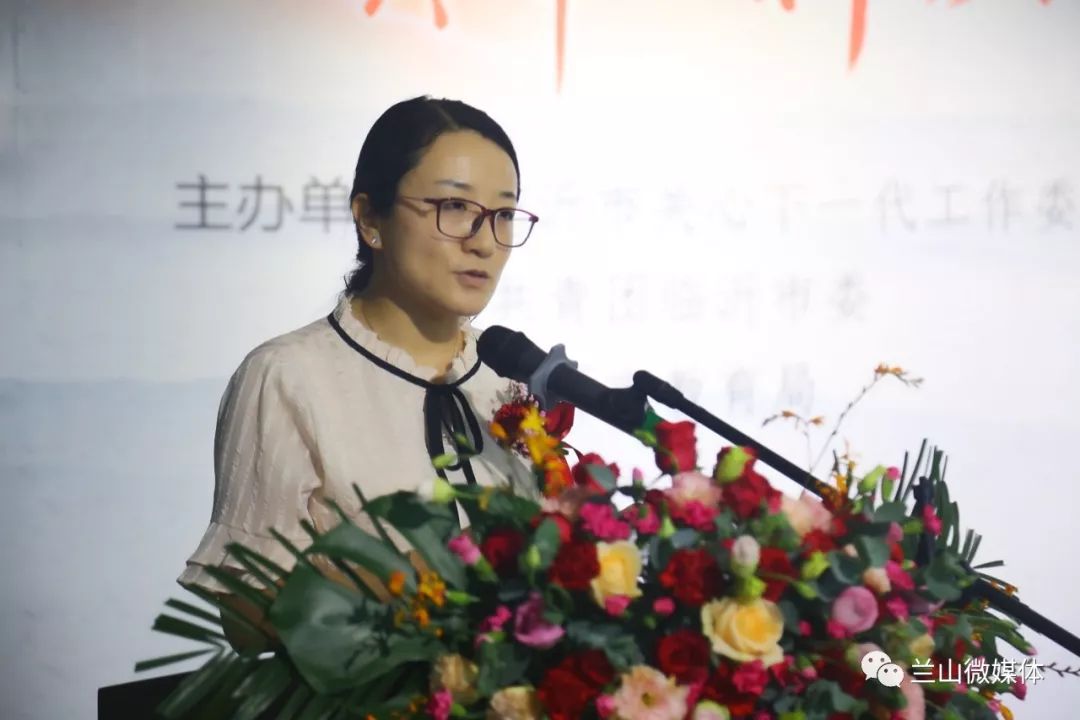 共青团临沂市委副书记于珊珊讲话