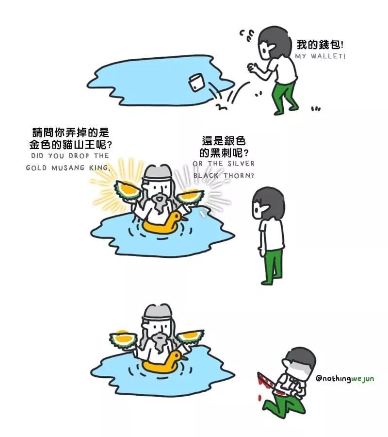 这些沙雕漫画,居然好有道理啊!