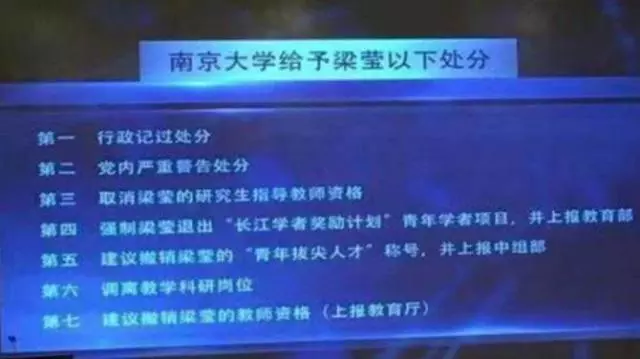 劈腿4博士的复旦女博士求学之路有多牛,靠啥迷倒4博士?来听故事