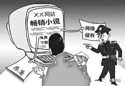 什么是交叉侵权 该怎么处理 e36460a97aa3425492157d7503a83edf.jpeg