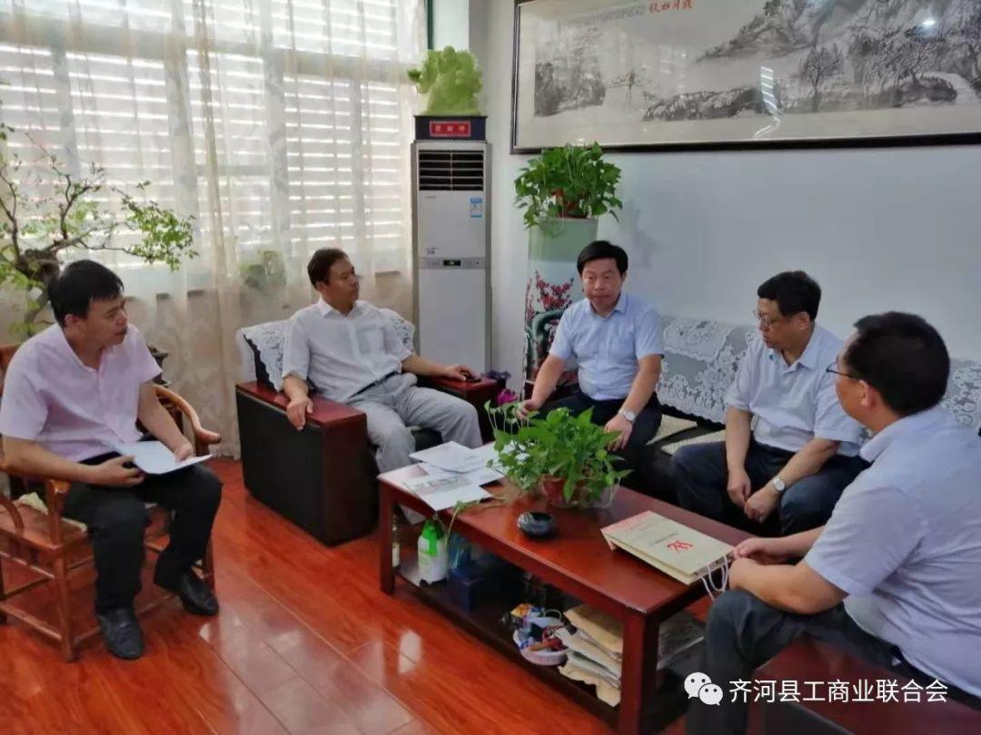 齐河县工商联邀请济南连心物业有限公司董事长王宏勇交流经验 sunbet注册