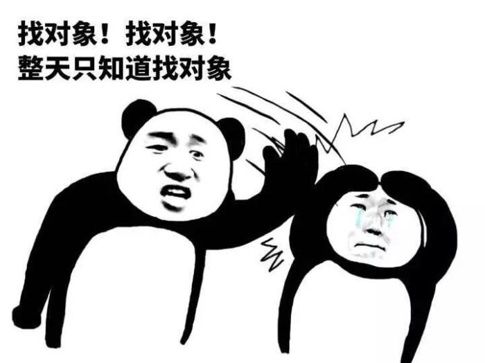 十条段子:别玩手机太晚,对手机不好,洗洗睡吧,梦里什么都有 亿万先生客户端下载