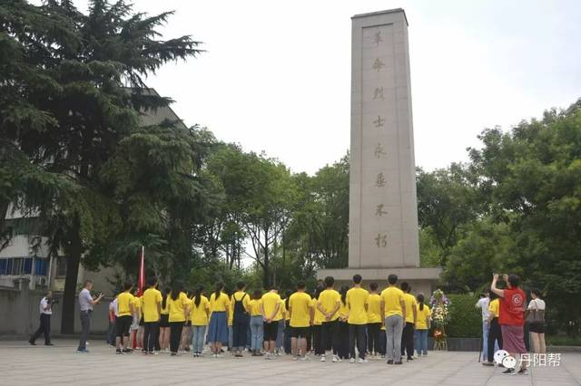 重温红色历史 弘扬革命精神!中北学院大学生的丹阳红色之旅