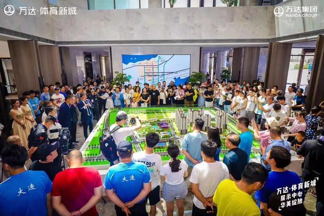 开启城市梦想篇章 | 万达·体育新城展示中心华美绽放 新金沙网站