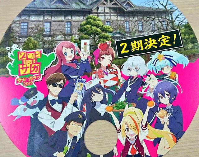 神奇的朋友第二季动画片 eaec3aaa5c9c408387b559a097a7e546.jpeg