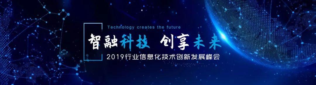 IaaS|这场行业盛会中，品高软件和品高云分别斩获领军企业和最佳产品