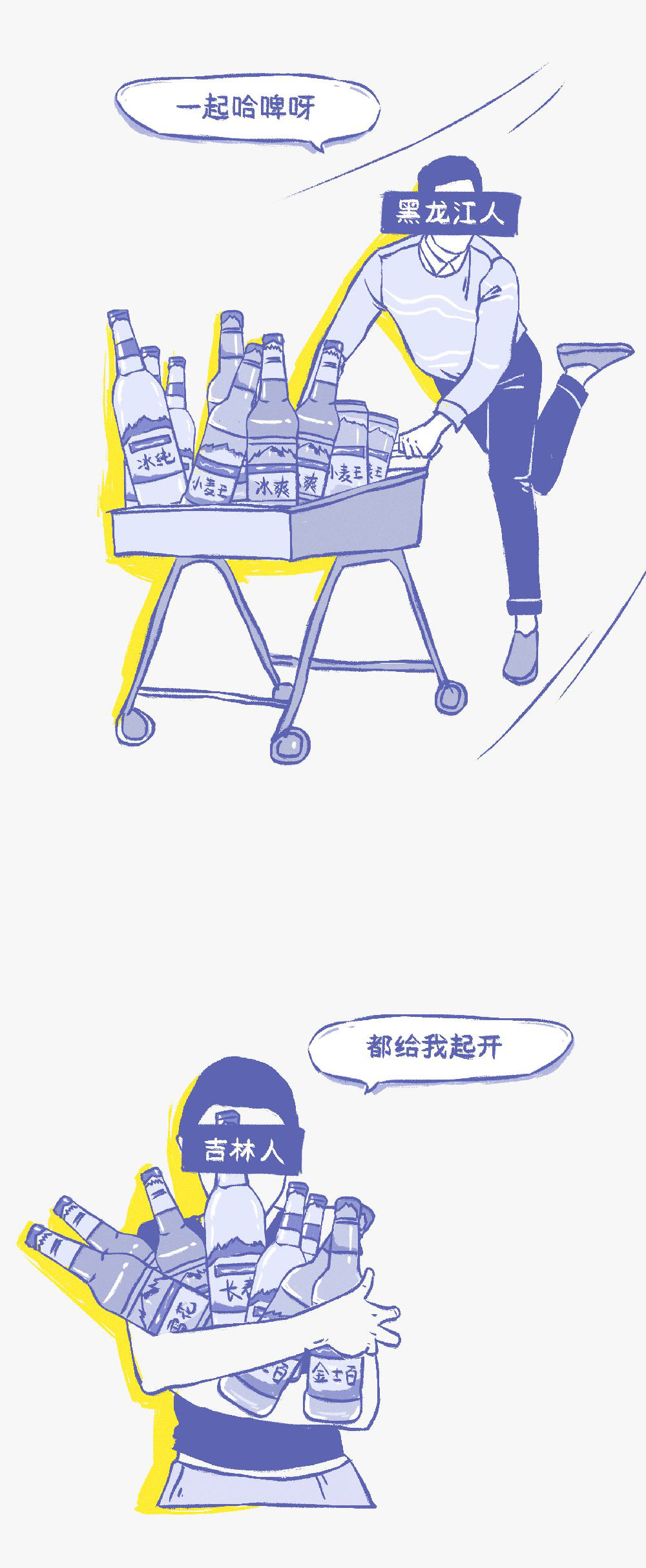 文章配图