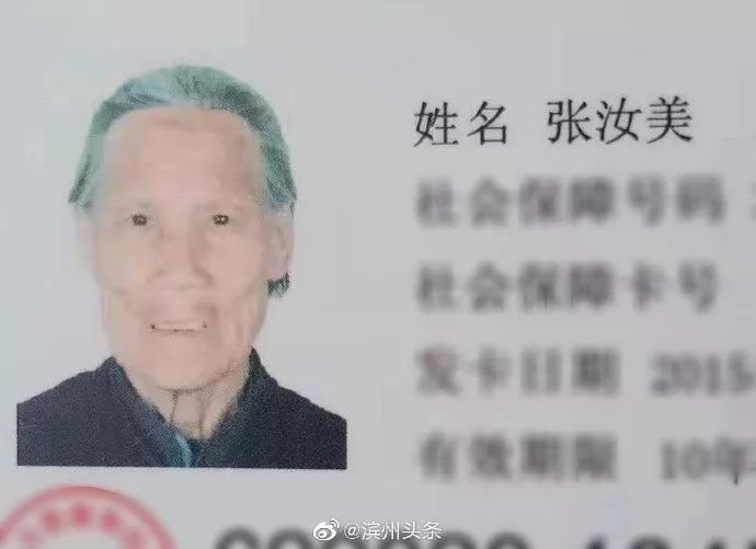 老年人特点描述 f51958d8f132493286c3280521d97018.jpeg
