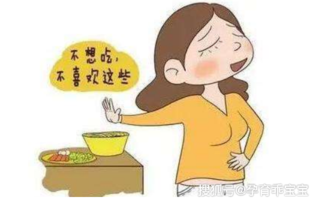                     孕期三个坏习惯要戒掉，不然胎宝宝在“偷学”！