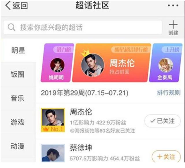 既要年轻化又要国际范,疯狂打榜的电视厂商更需苦修内功 fg电子游戏平台