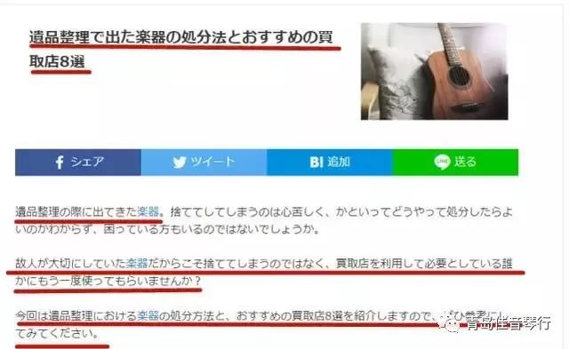 文章配图-11
