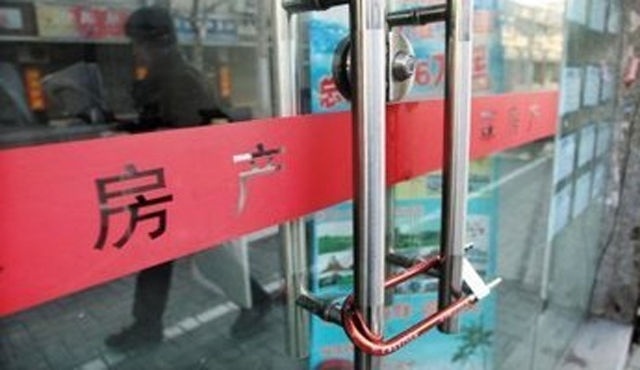 北京整治房地产市场乱象 10家经纪机构被查处 钱柜777手机版客户端