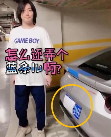 张大仙开的豪车曝光连车牌号都被挡住了网友贫穷限制想象