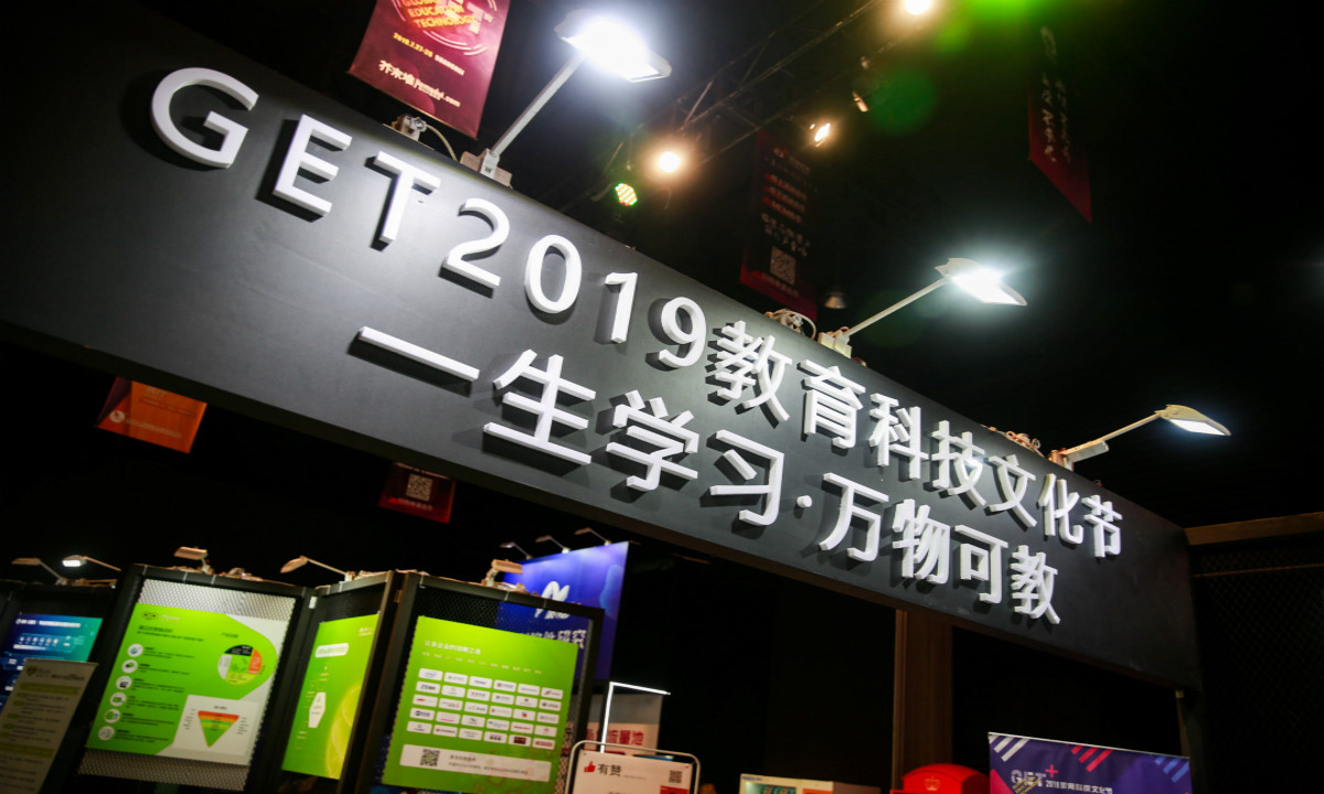 一生学习、万物可教,《全民学习报告》出炉,聚焦农民、蓝领、老年、女性等多群体教育 新金沙开户注册