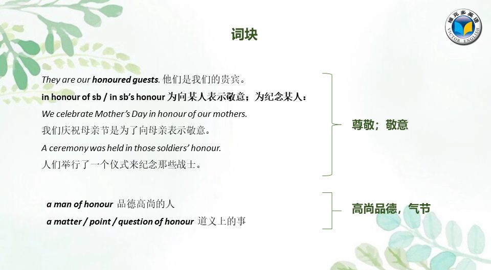 高考必考的抽象名词,你都掌握了吗?