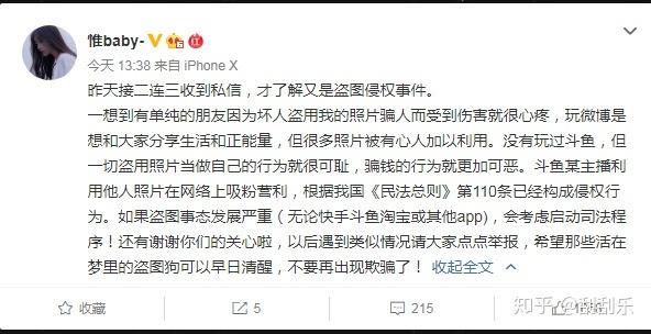 怎么证明你是女的视频 026aad8773624d72ba9a63e0691332b8.jpeg