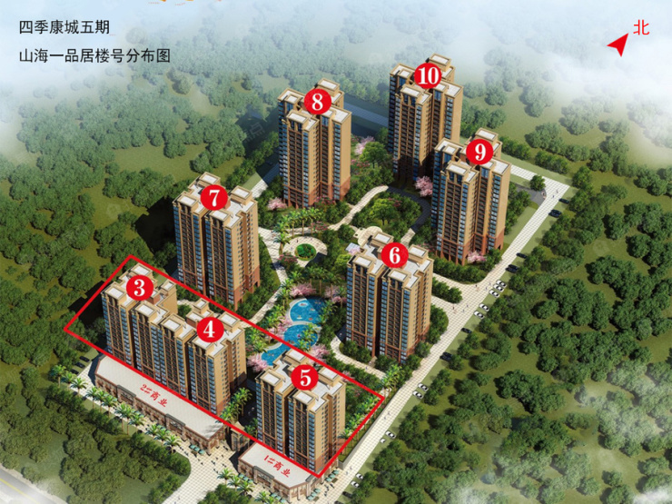 四季康城五期山海一品居项目在售:舒养社区 总价54万/套起 OG视讯平台app