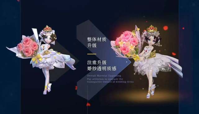 小乔"纯白花嫁"重铸完成,姜子牙6元皮肤秒杀,错过他别