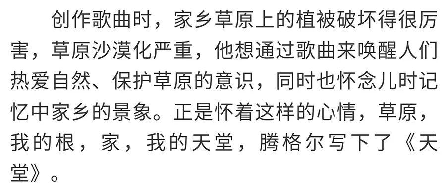 毛主席的话儿记心上简谱_之 毛主席的话儿记心上(3)