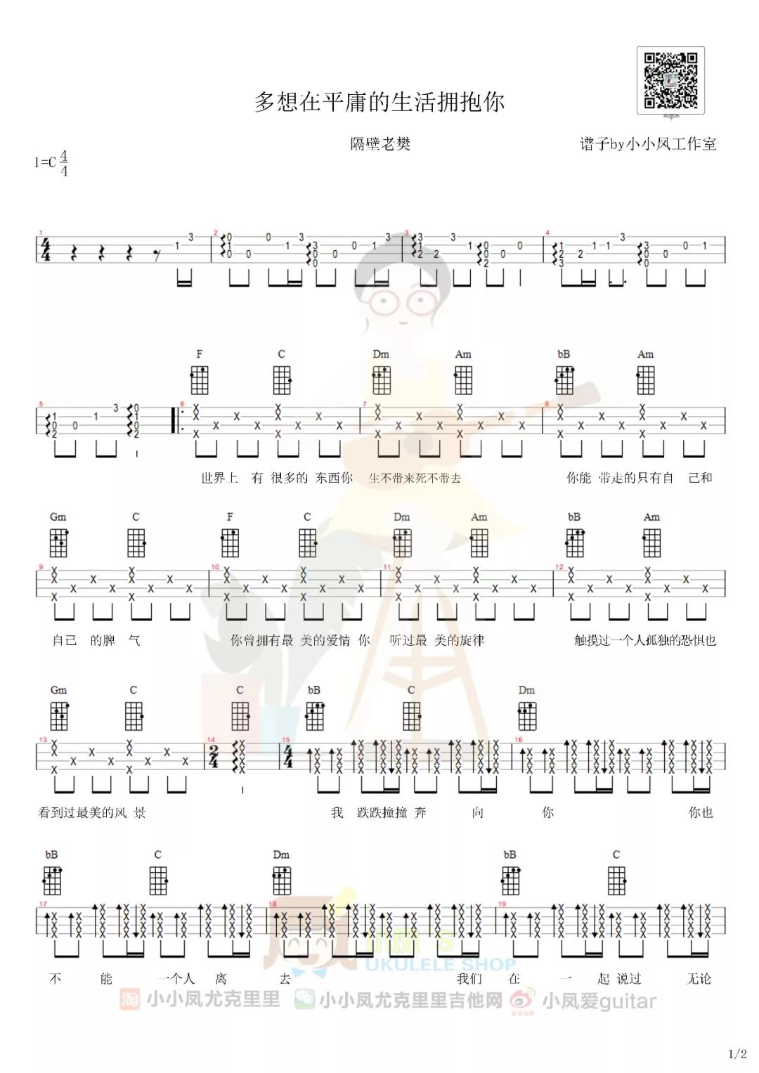 让我拥抱你入梦曲谱_情侣拥抱图片(2)