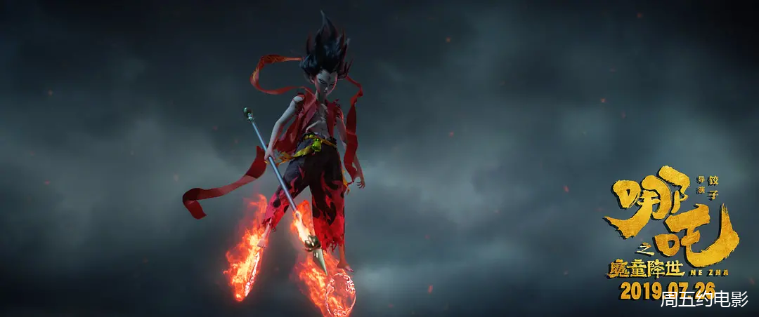 哪吒之魔童降世:口碑爆炸,这对红蓝CP上演了一